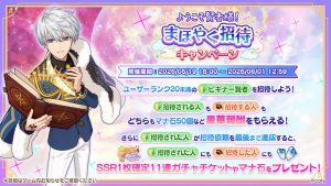 Campaign 700719 001.png