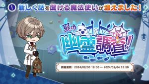 Campaign 700520 004.png