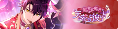 Event banner 200604.png