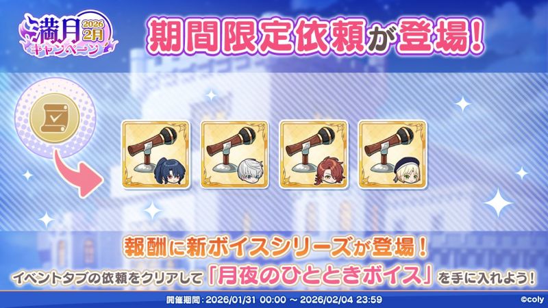 文件:Campaign 700706 001.png