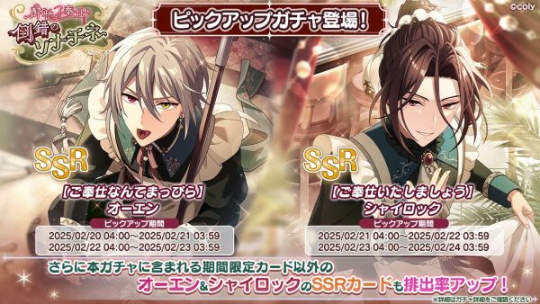Event info pu 800106.jpg