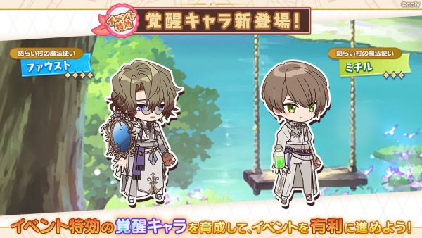 Event info kc 100703.png