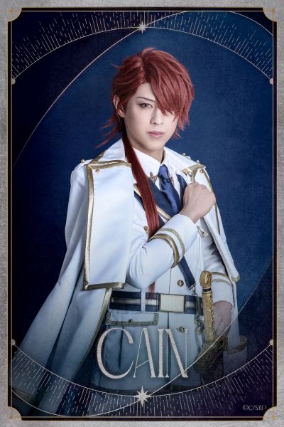 文件:Cain-岩城直弥-1.5部前篇.jpg