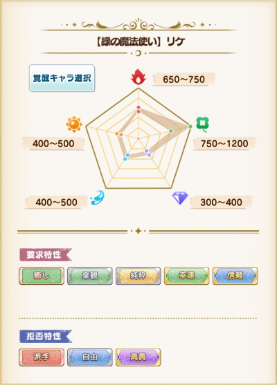 预言书 39.png