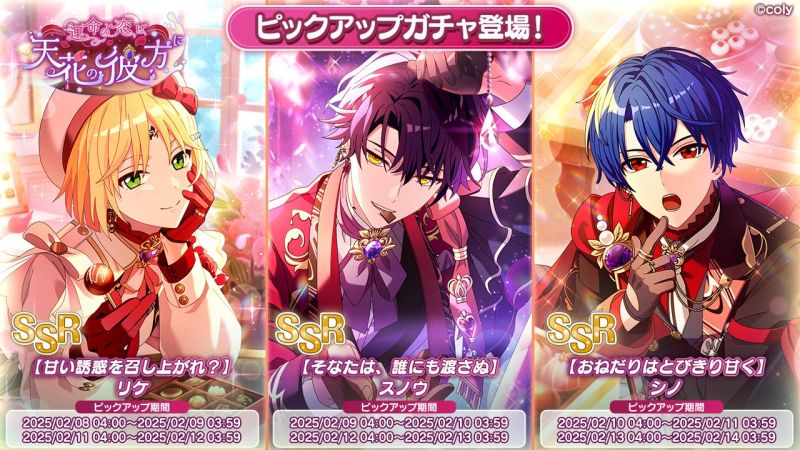 文件:Event info pu 200604.png