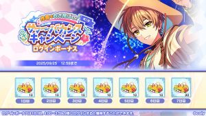 Campaign 700635 008.png