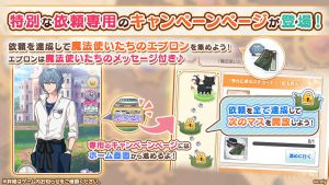 Campaign 700711 003.png