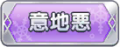 2023年12月1日 (五) 01:51版本的缩略图