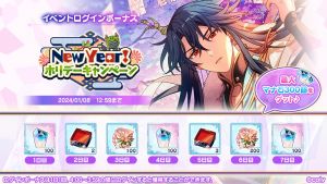 Campaign 700505 005.png