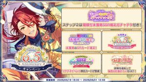 Campaign 700718 001.png