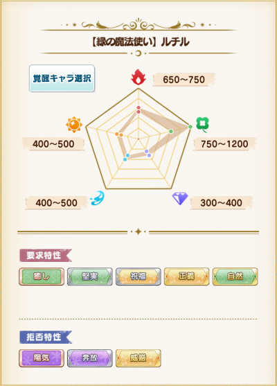 预言书 189.png