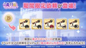 Campaign 700631 001.png