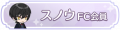 2025年7月6日 (日) 10:08版本的缩略图