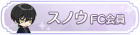 Syougou icon 241.png