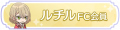 2025年7月6日 (日) 10:08版本的缩略图