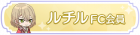 Syougou icon 255.png