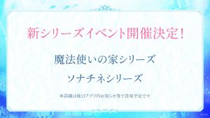 20231112四周年直播情报4.jpg