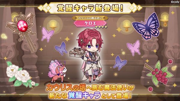 Event info kc 500107.png