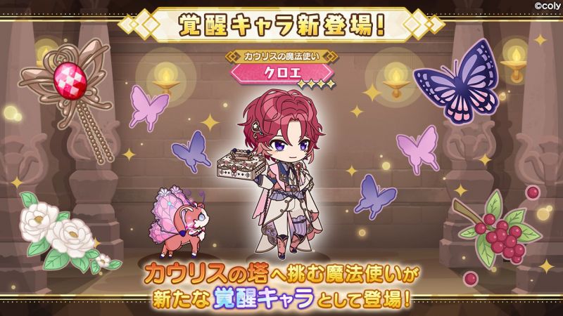 文件:Event info kc 500107.png