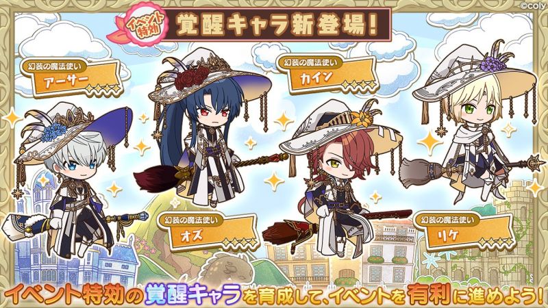 文件:Event info kc 300301 1.png