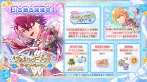 Campaign 700722 006.png