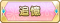 Tks 追憶.png