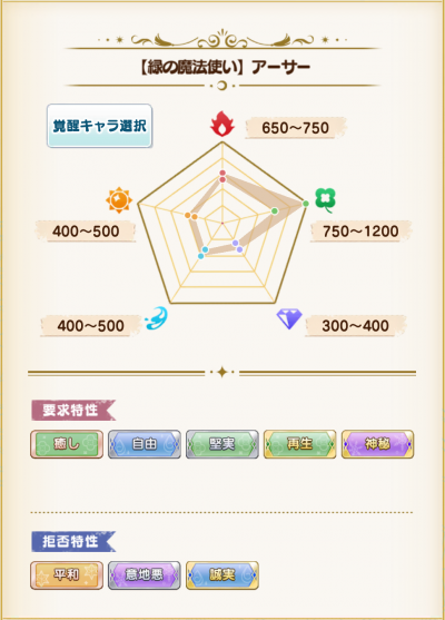 预言书 19.png