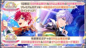Campaign 700718 002.png