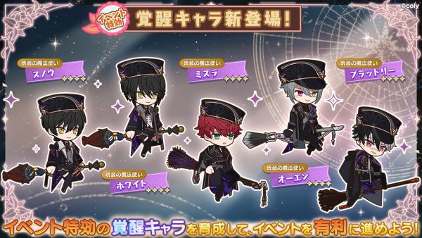 Event info kc 300601 2.png