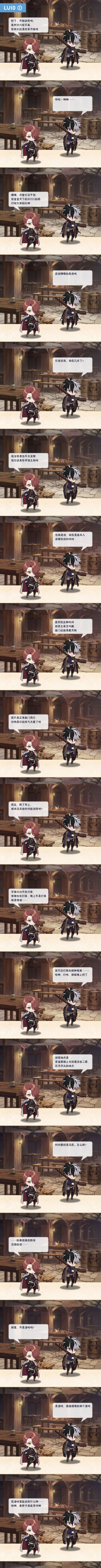 Event 800104 dialogue 2 1.png