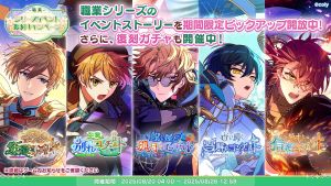 Campaign 700634 002.png