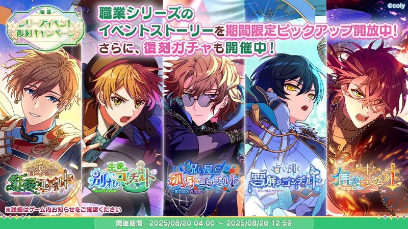 文件:Campaign 700634 002.png