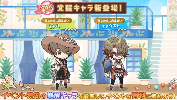 Event info kc 200412.png