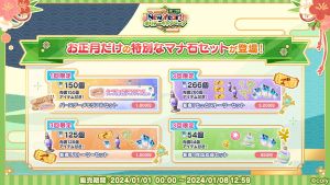 Campaign 700505 007.png