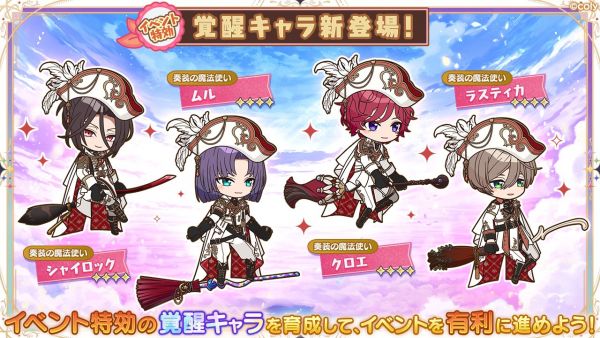 Event info kc 300501 4.png