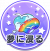 Map command 8.png