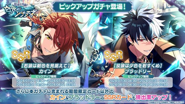 Event info pu 800104.jpg