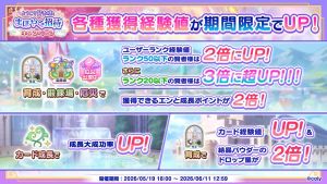 Campaign 700719 002.png