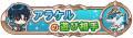 2024年8月10日 (六) 20:37版本的缩略图