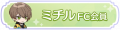 2025年7月6日 (日) 10:08版本的缩略图