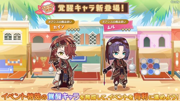 Event info kc 200311.png