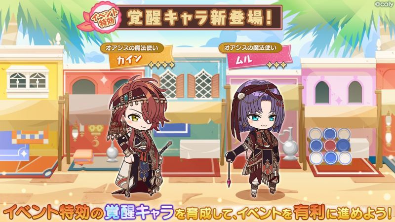 文件:Event info kc 200311.png