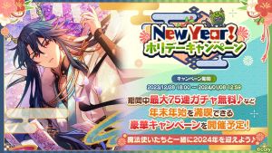 Campaign 700504 001.png