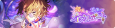 Event banner 100703.png