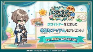 Campaign 700608 3.png