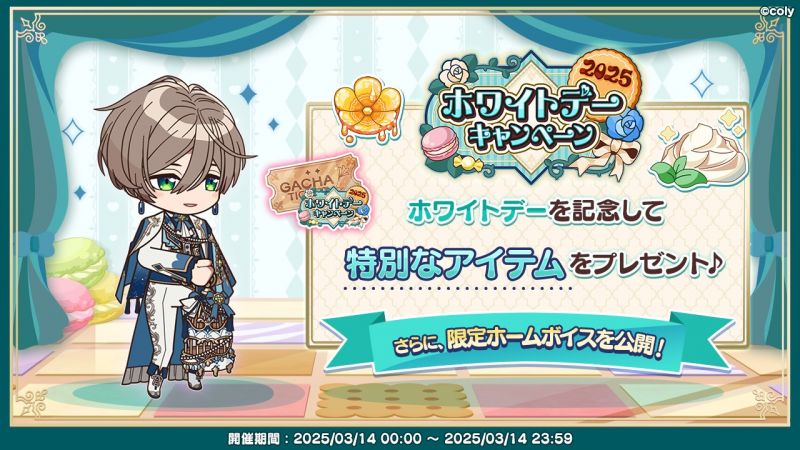 文件:Campaign 700608 3.png