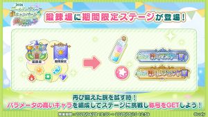 Campaign 700716 002.png