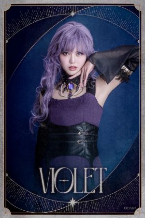 Violet-野本ほたる-1.5部前篇.jpg