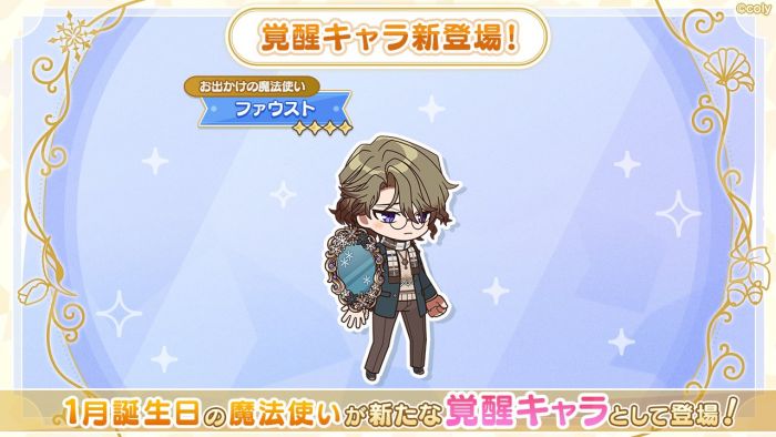 〇〇の魔法使い