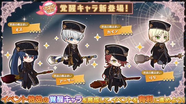 Event info kc 300601 1.png